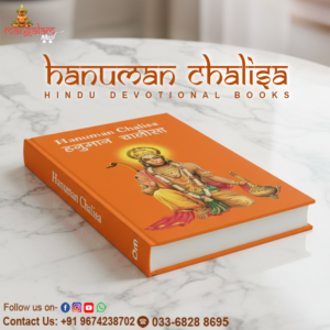 Hanuman Chalisa – Hindu Devotional Book