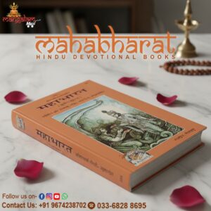 Mahabharat